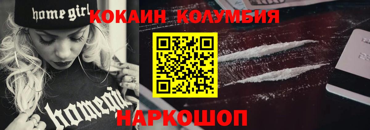 Экстази Спасск-Дальний