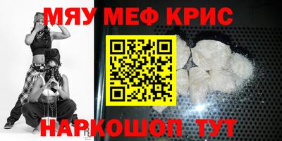 MDMA Обнинск