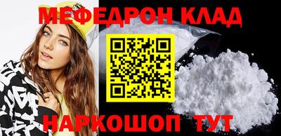 MDMA Обнинск