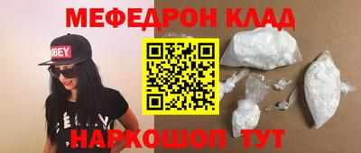 MDMA Обнинск