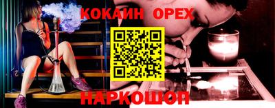 каннабис Обь