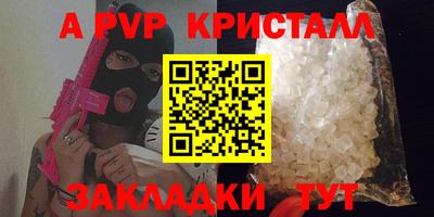 MDMA Обнинск