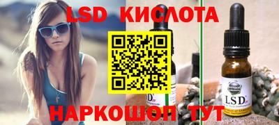 каннабис Обь