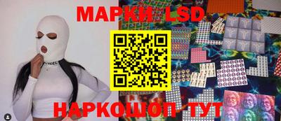 каннабис Обь