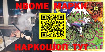 прущие грибы Нягань