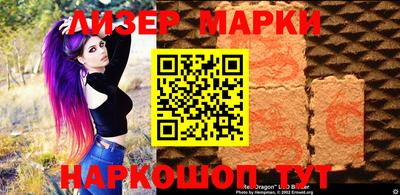 каннабис Обь