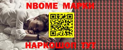 каннабис Обь