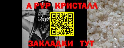 MDMA Обнинск