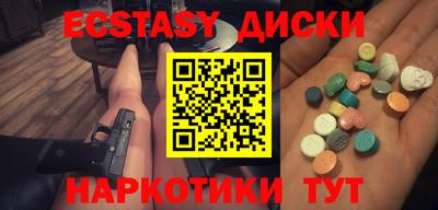 каннабис Обь