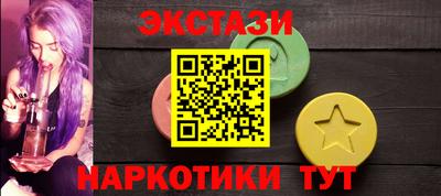 прущие грибы Нягань