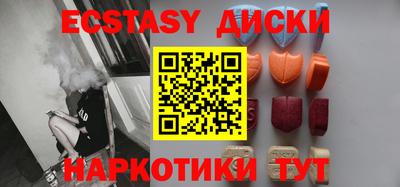 каннабис Обь