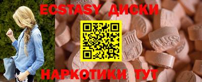 MDMA Обнинск