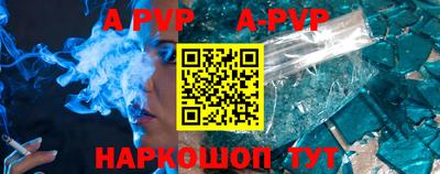 MDMA Обнинск