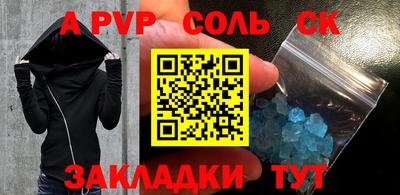 прущие грибы Нягань