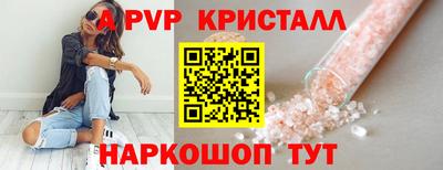 прущие грибы Нягань