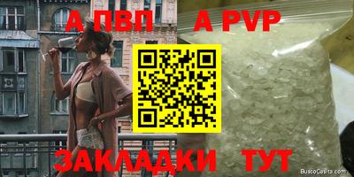 каннабис Обь
