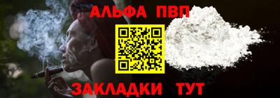 каннабис Обь