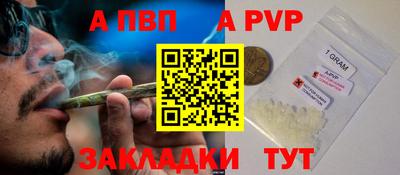 MDMA Обнинск
