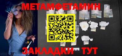 MDMA Обнинск