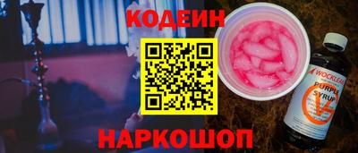 каннабис Обь