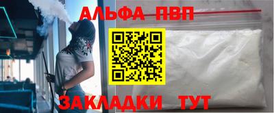 каннабис Обь
