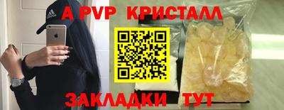 прущие грибы Нягань
