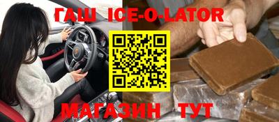 каннабис Обь