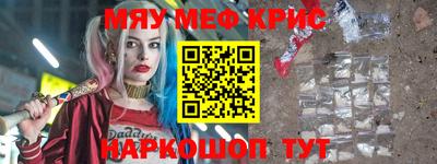 прущие грибы Нягань