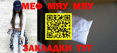MDMA Обнинск