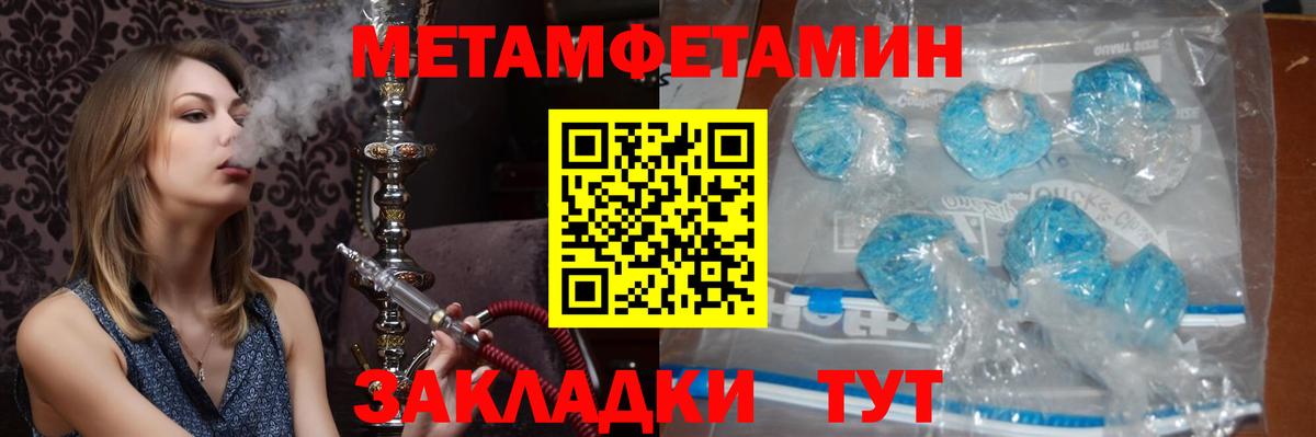 Гашиш  НБОМе  Марихуана  Кокаин  Спасск-Дальний  Вход с VPN  Лсд 25  Alpha-PVP СК кристаллы  МЕФ кристаллы 